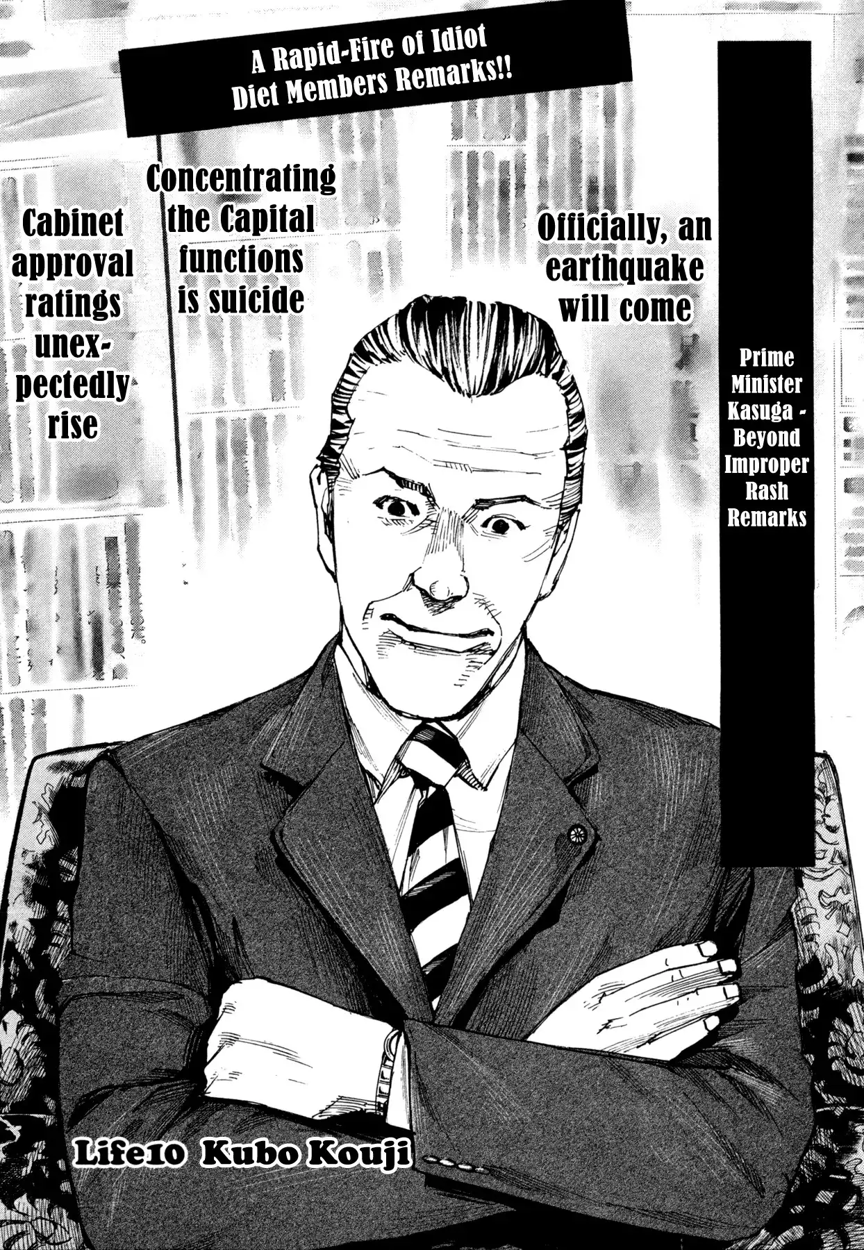 Hito Hitori Futari Chapter 10 1